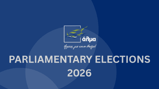 Parliamentary Elections 2026 banner Parliamentary Elections banner