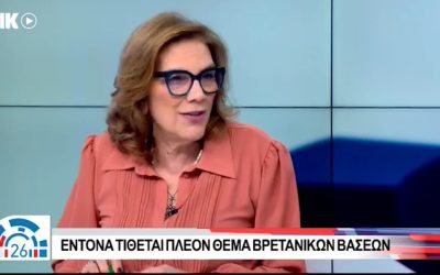 Βάσεις, Ευρώπη και πραγματικότητα – όσα δεν λέγονται