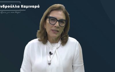 [350] πρώην Ευρωπαίοι υπουργοί, πρέσβεις και ανώτεροι αξιωματούχοι ζητούν την αναστολή της Συμφωνίας Σύνδεσης ΕΕ-Ισραήλ εν μέσω των συστηματικών παραβιάσεων των ανθρωπίνων δικαιωμάτων των Παλαιστινίων από το Ισραήλ