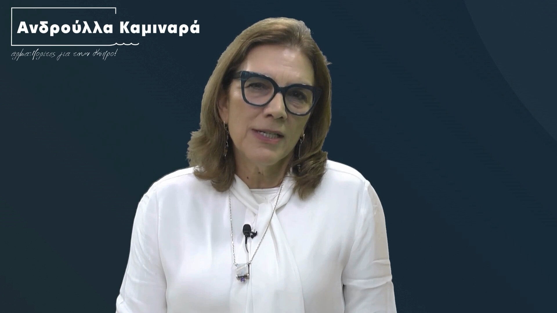 VIDEO GIA GAZA Still